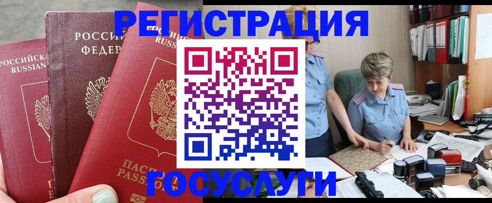 найти адрес прописки в Фрязино